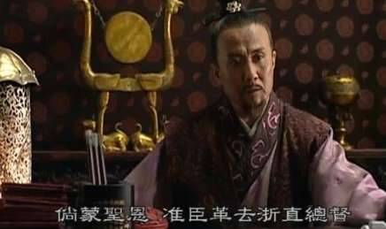 锦衣卫历史图片
