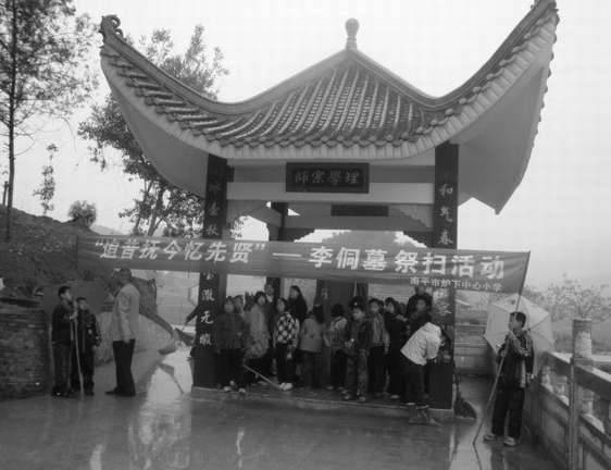李侗历史图片