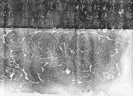药元福历史图片