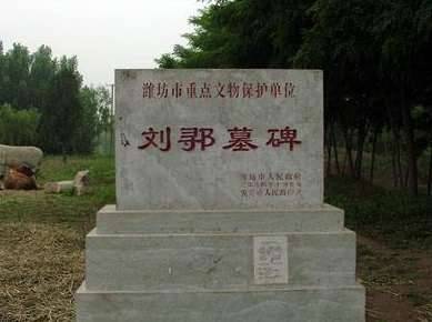 后梁历史图片