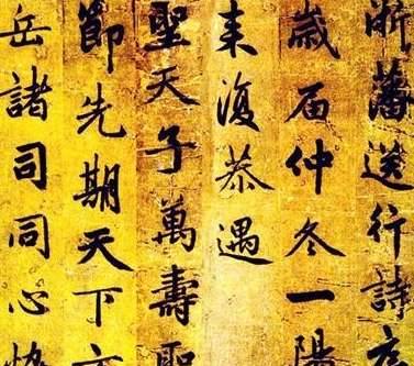 连中三元历史图片