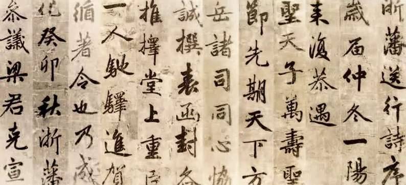 商辂行楷《浙藩送行诗序》书法艺术赏析历史图片