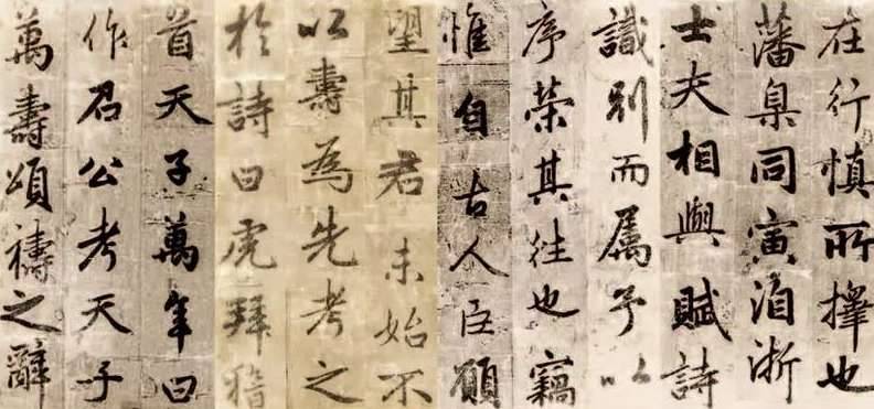 商辂行楷《浙藩送行诗序》书法艺术赏析历史图片