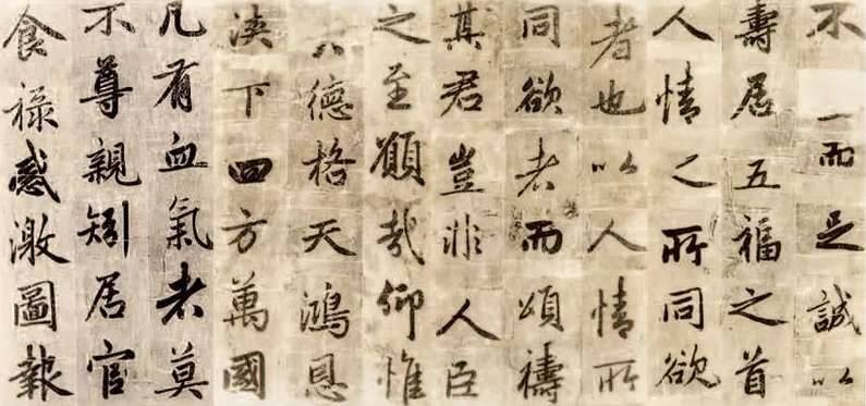 商辂行楷《浙藩送行诗序》书法艺术赏析历史图片