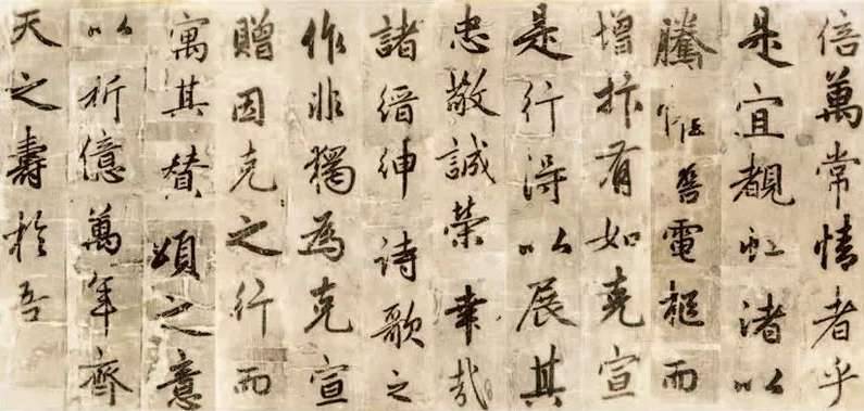 商辂行楷《浙藩送行诗序》书法艺术赏析历史图片