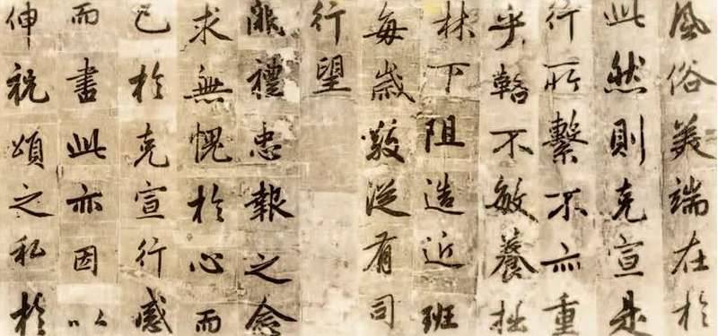 商辂行楷《浙藩送行诗序》书法艺术赏析历史图片
