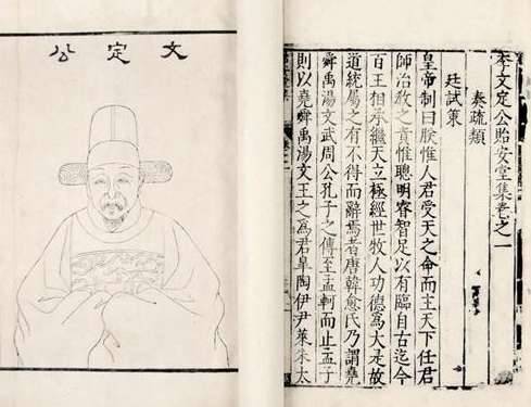 李春芳历史图片