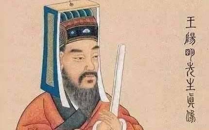 王艮历史图片