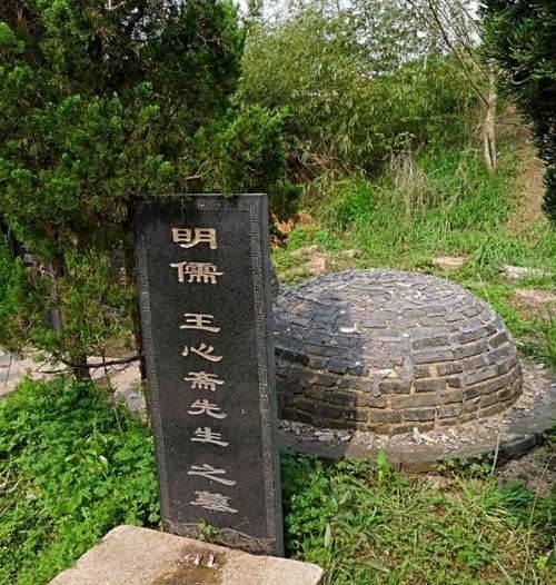 明朝王艮的儒学思想是什么？是怎么诞生的？历史图片