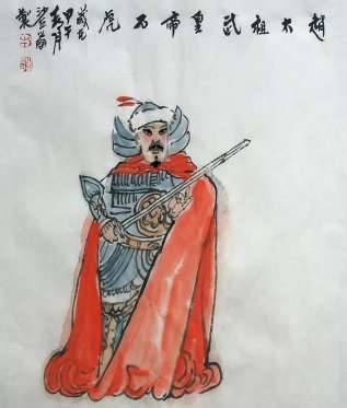 冉闵历史图片