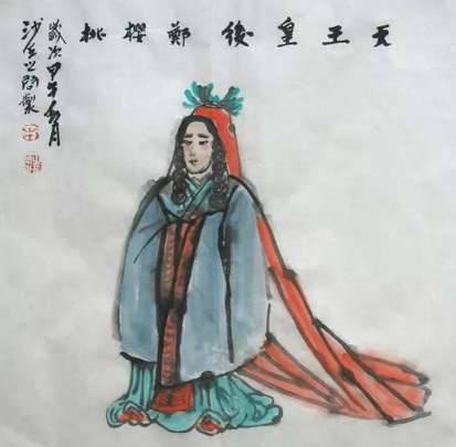 冉闵历史图片