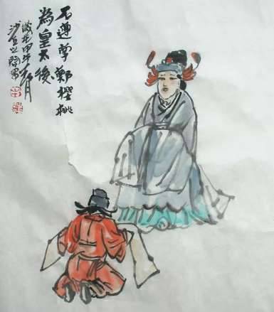 冉闵历史图片