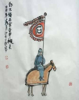 冉闵历史图片