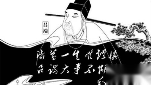 吕端历史图片