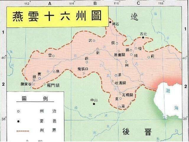 五代十国历史图片
