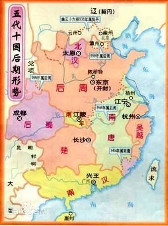 五代十国历史图片