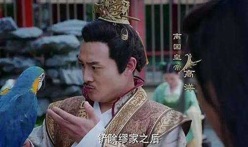 杨愔历史图片