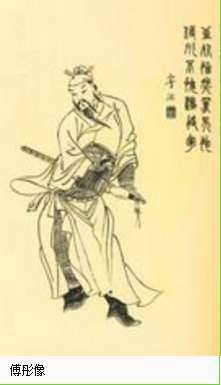 刘备历史图片