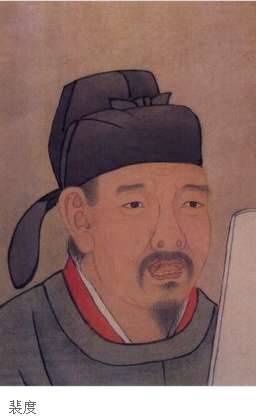 历经七朝的宰相是谁？他为何被称为中唐第一名相历史图片