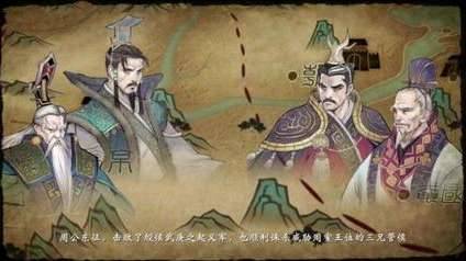 周朝历史图片