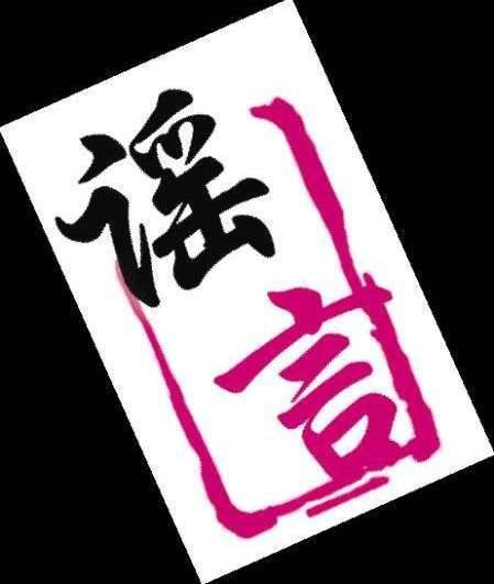 周朝历史图片