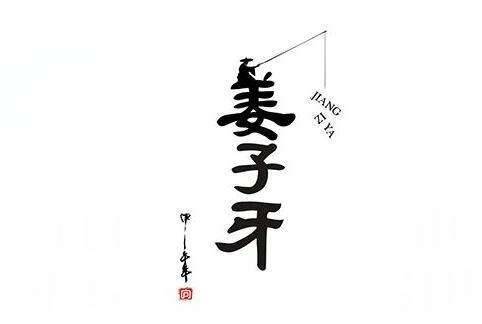 周朝历史图片