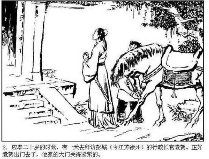 汉朝历史图片