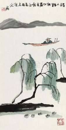 严光历史图片