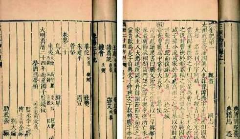 句扶历史图片