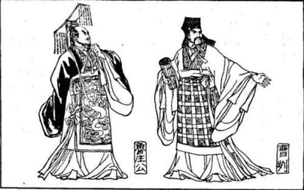 曹刿论战历史图片