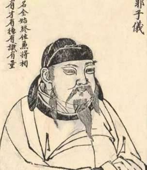 李光弼历史图片
