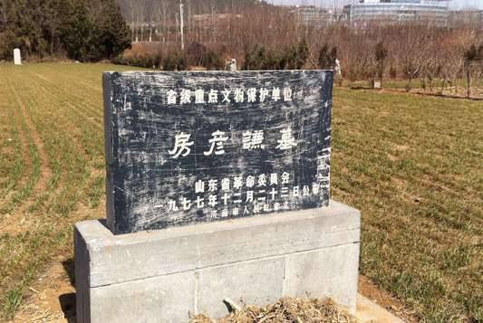 房玄龄历史图片