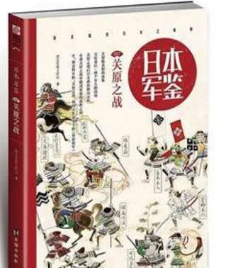 丰臣秀吉历史图片