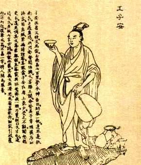 刘祥道历史图片
