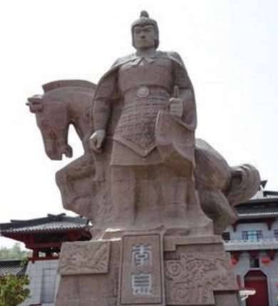 李息历史图片