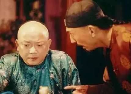 和珅历史图片