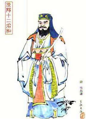 韦思谦历史图片