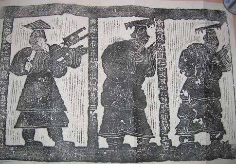 上古四圣历史图片