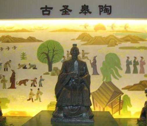 上古四圣历史图片