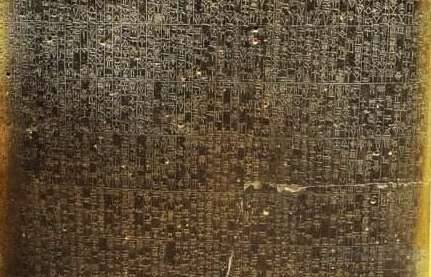 汉谟拉比历史图片