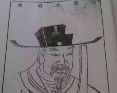 苗晋卿历史图片