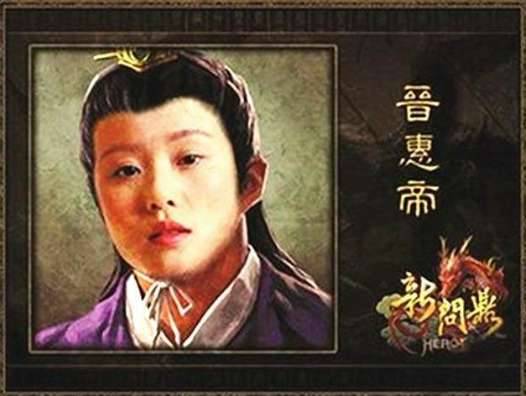 谢玖历史图片