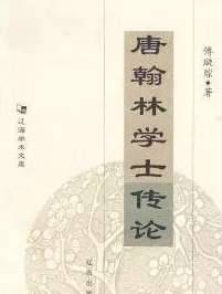 赵宗儒历史图片