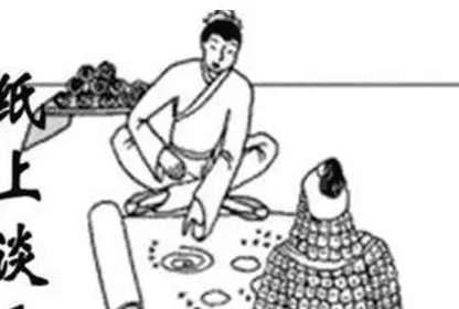 盘点历史上最坑爹的十个人历史图片