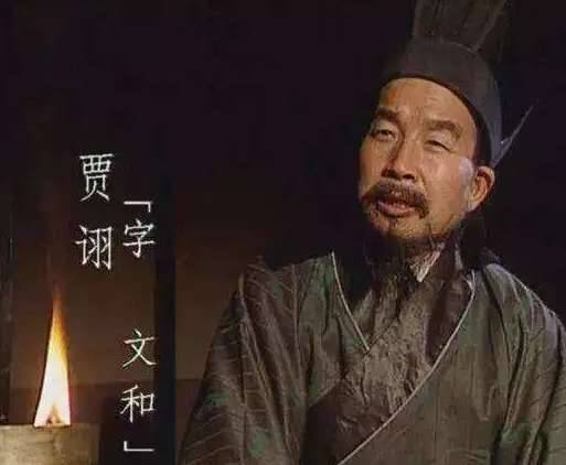 三国历史图片