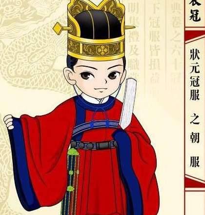 李程历史图片