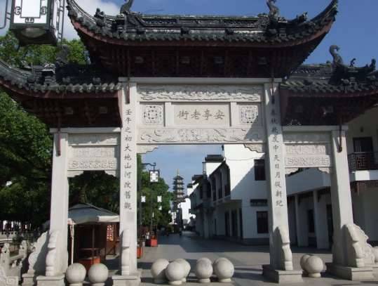 归有光历史图片