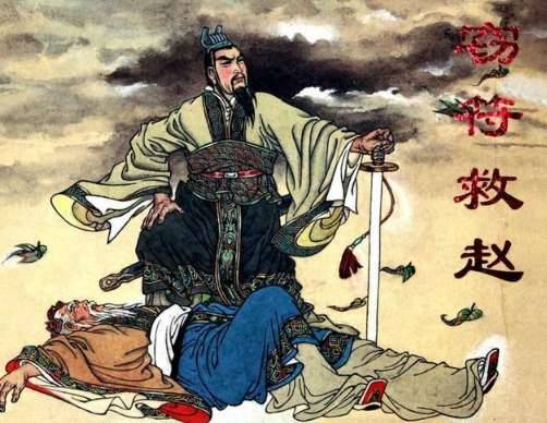 晋鄙为何被称为“嚄唶宿将”?战国时期魏国名将晋鄙生平简介历史图片