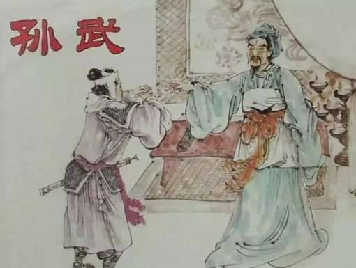 盘点中国历史上被冠以“圣”的名人历史图片