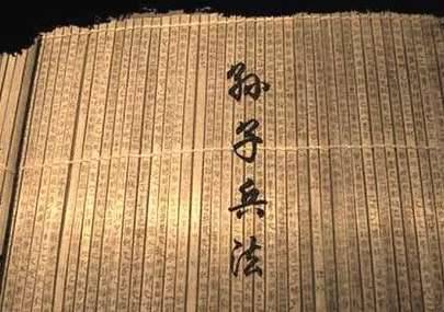 盘点中国历史上被冠以“圣”的名人历史图片